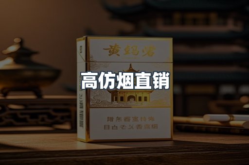 越南香烟系列